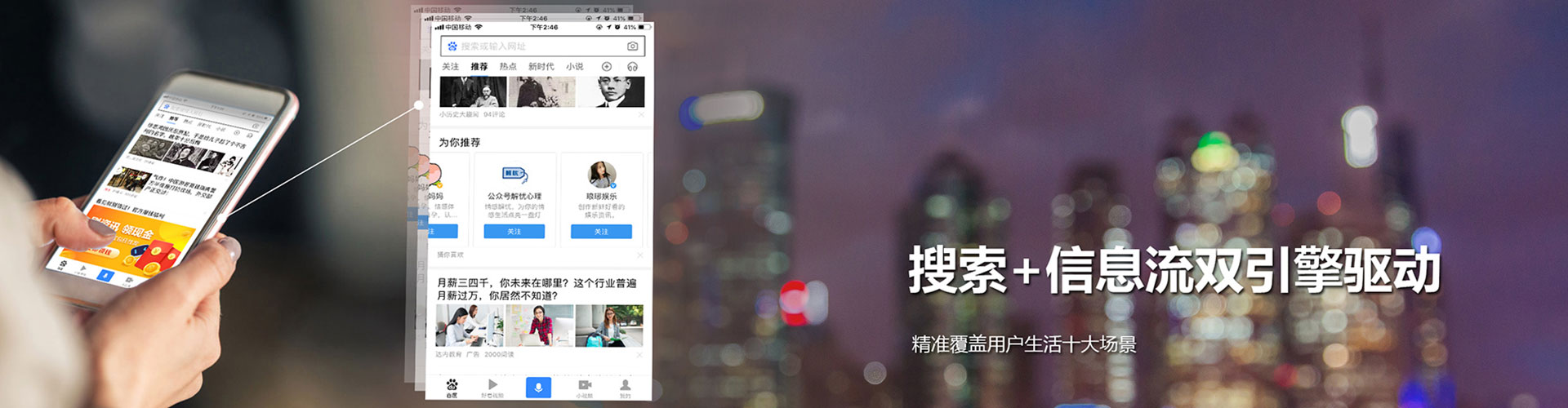 抚宁竞价推广