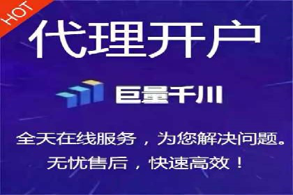 百度推广在电商行业的应用及效果