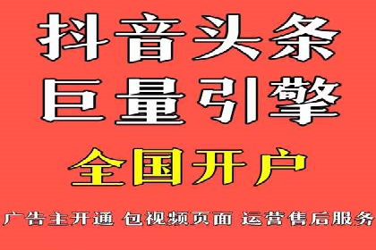 初探sem竞价开户——以一则成功案例为引