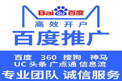 百度推广的投放策略与效果分析